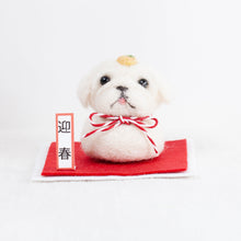 Load image into Gallery viewer, Fluffy - New Year mochi Shihtzu doll
